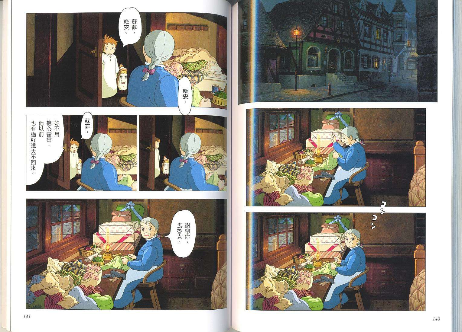 第69页