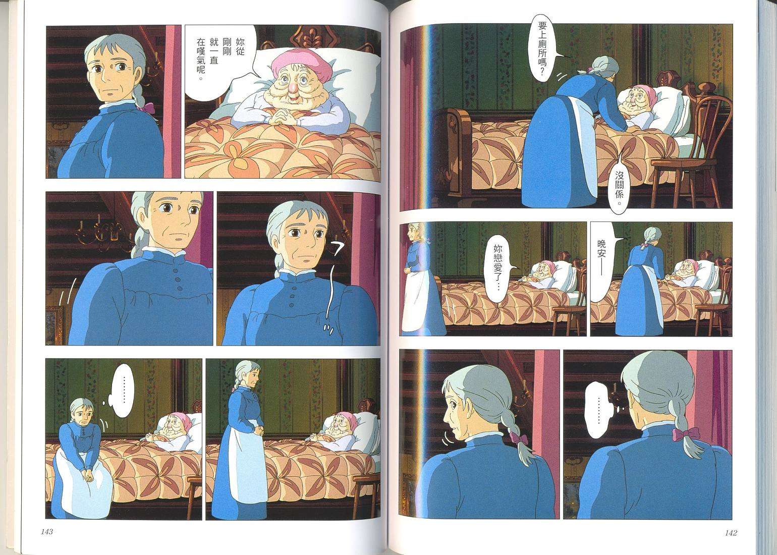 第70页
