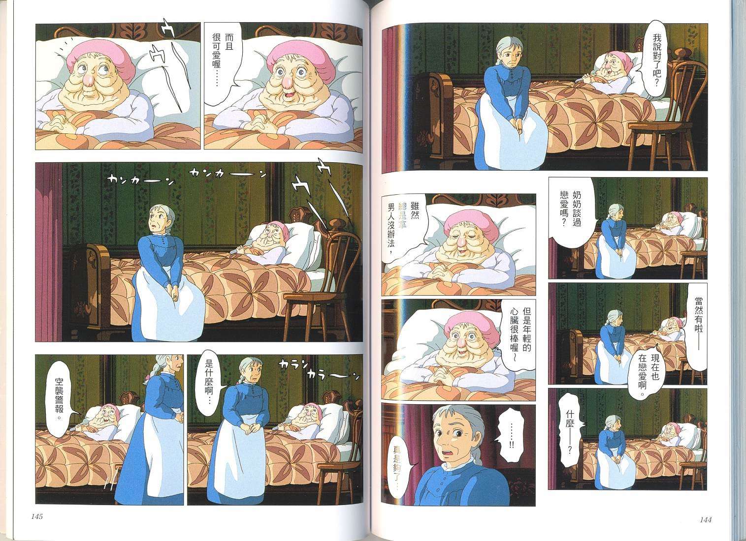 第71页