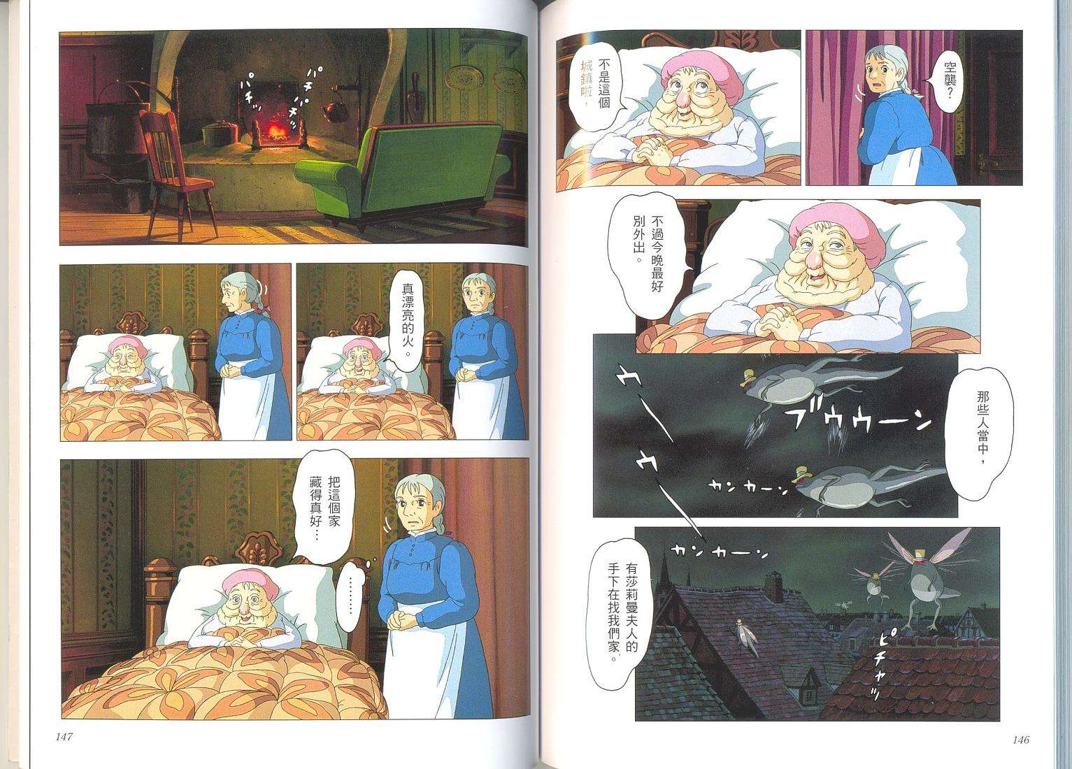 第72页