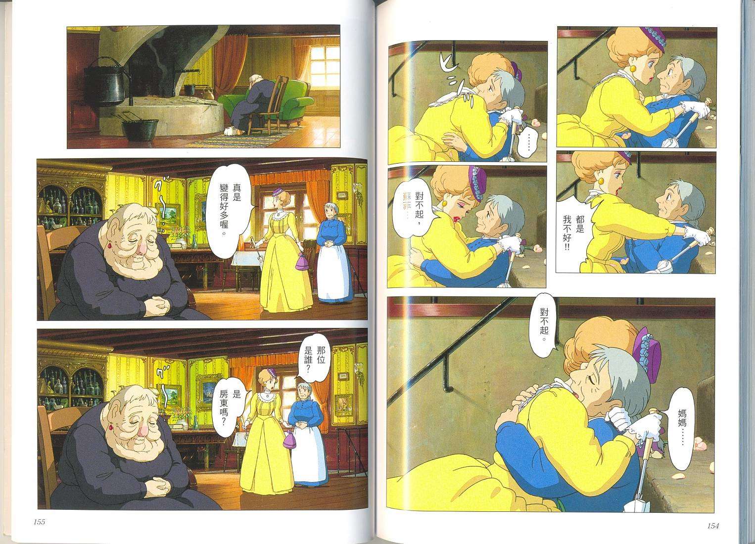 第76页