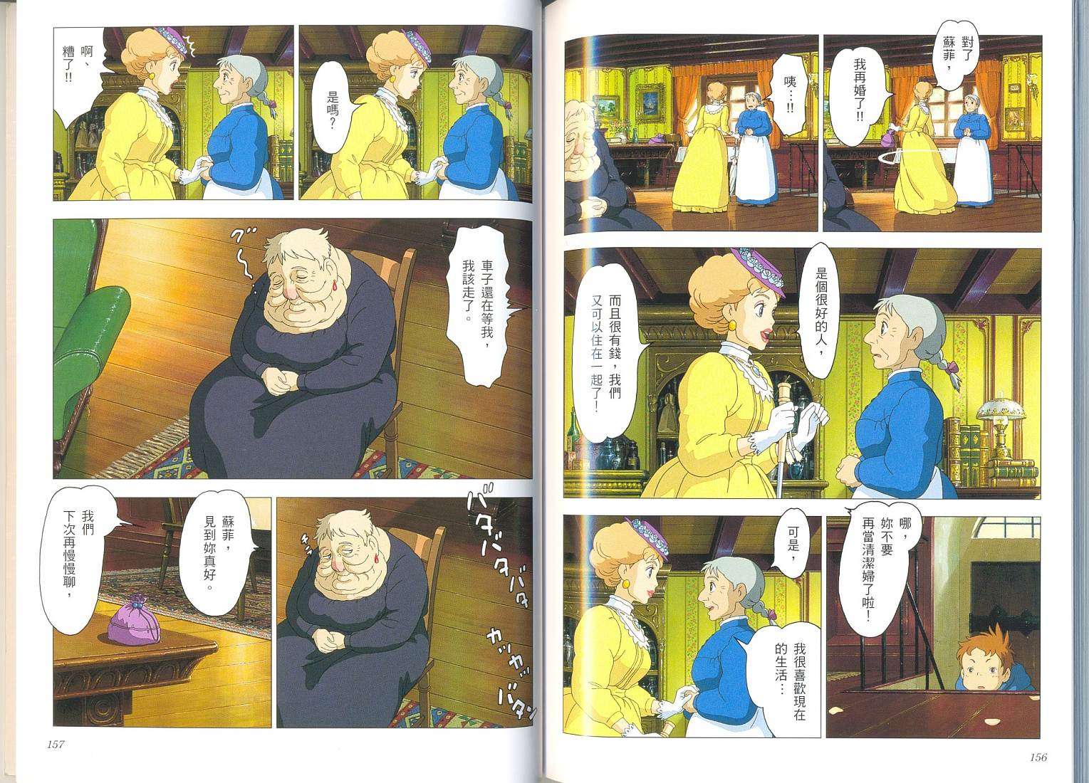 第77页