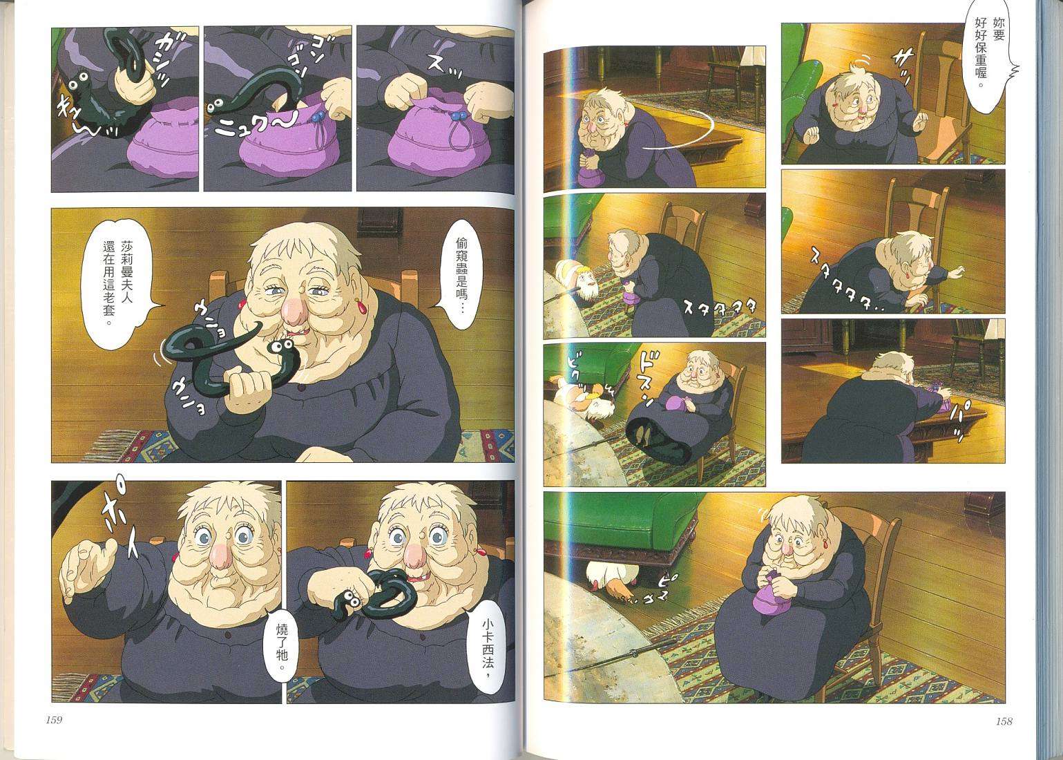 第78页