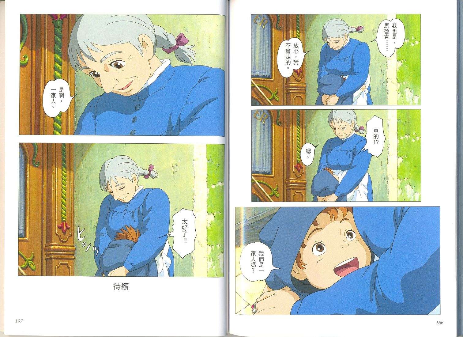 第82页