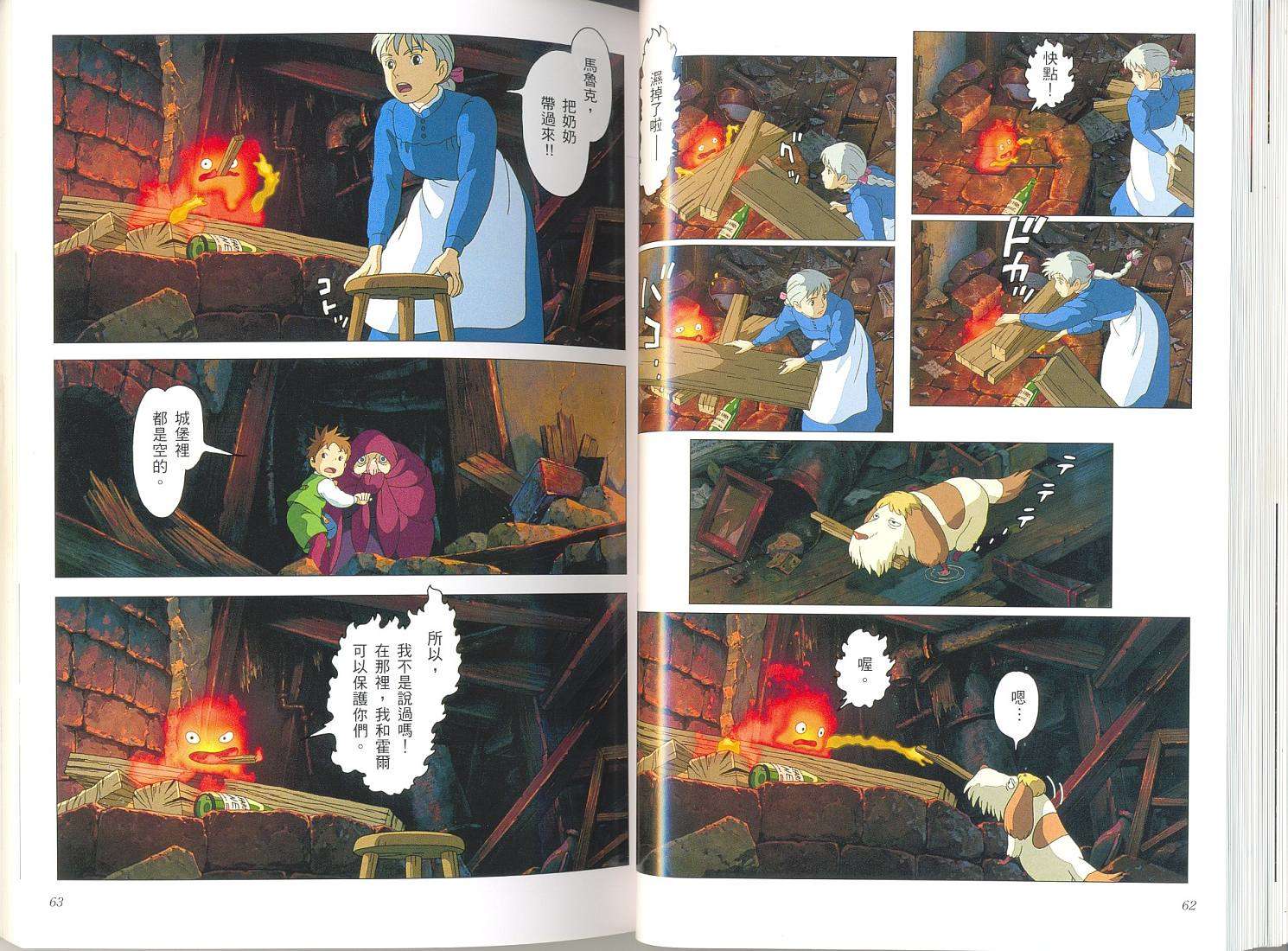 第30页