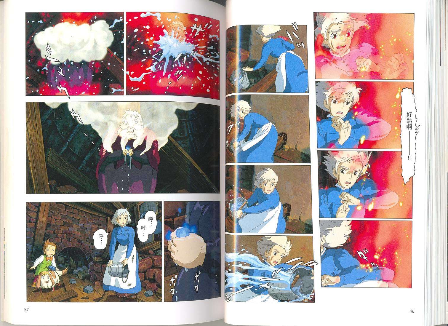 第42页