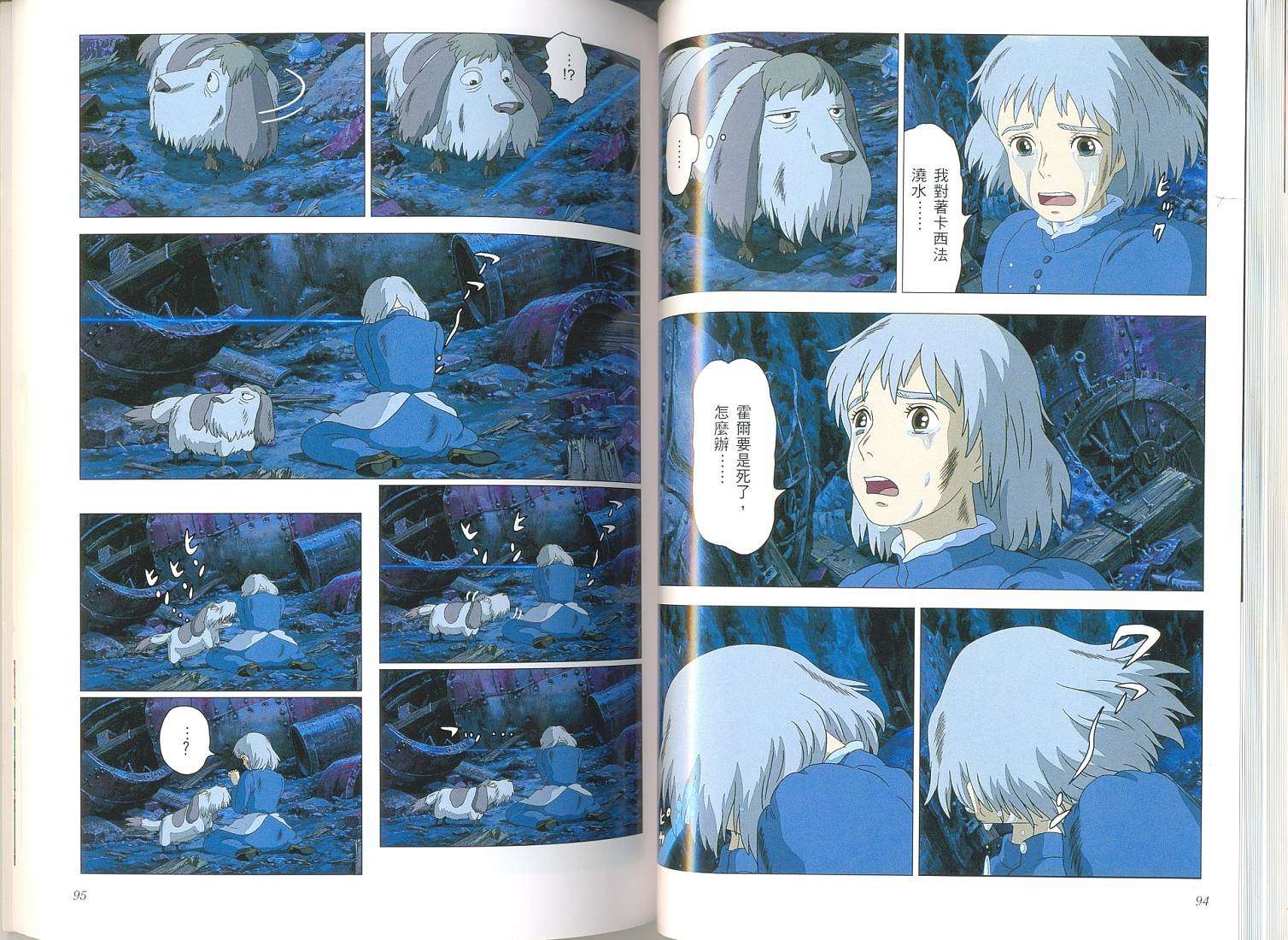 第46页