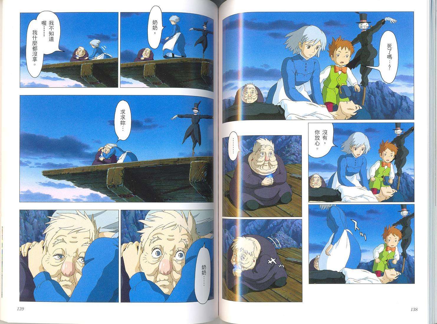 第68页