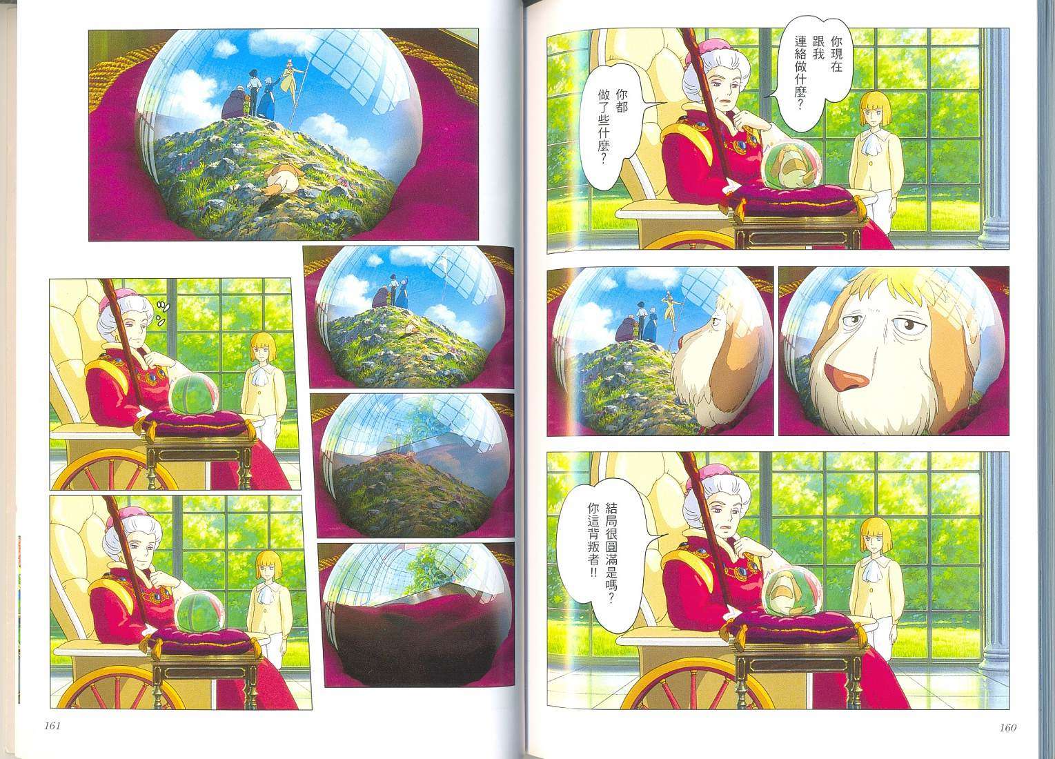 第78页