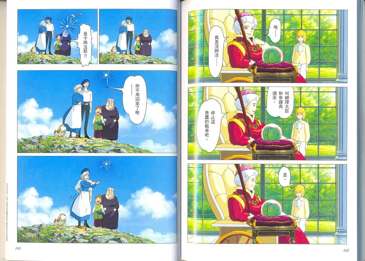 第79页