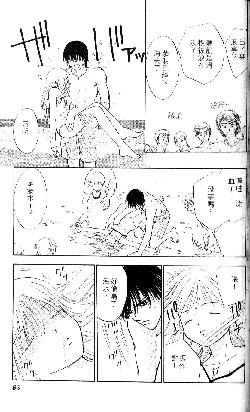第59页