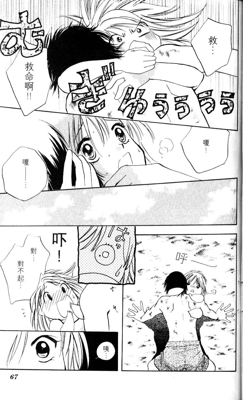 第61页