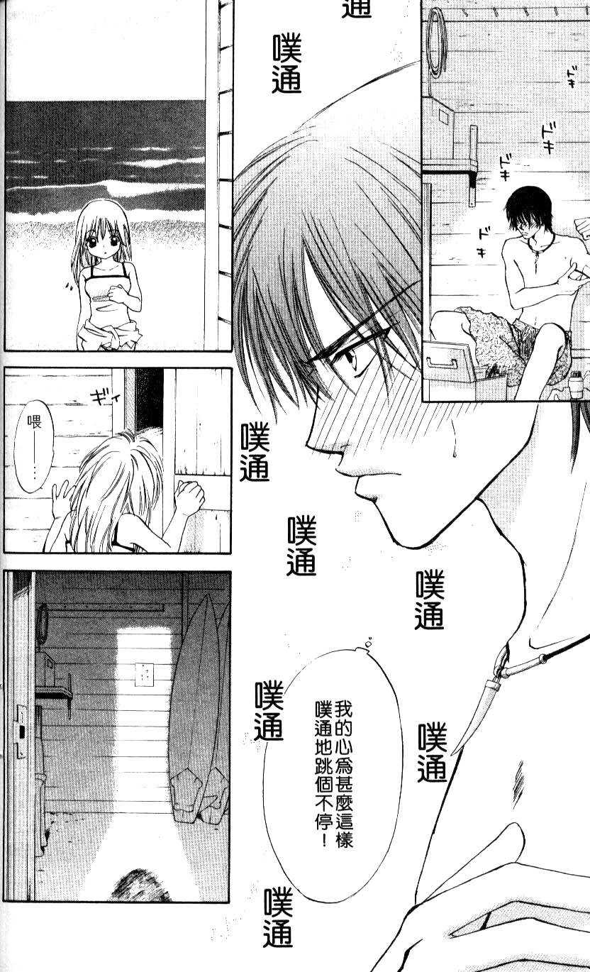 第64页