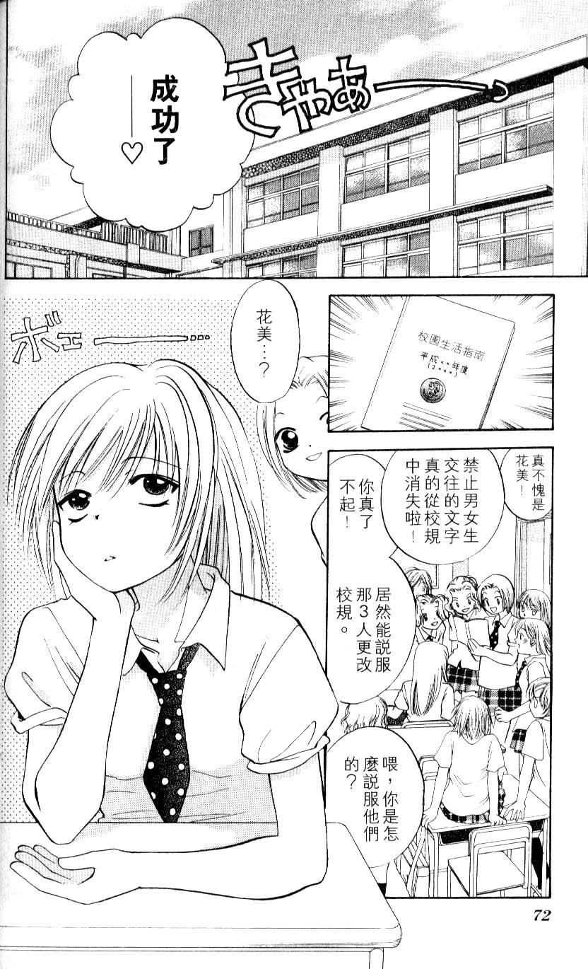 第66页