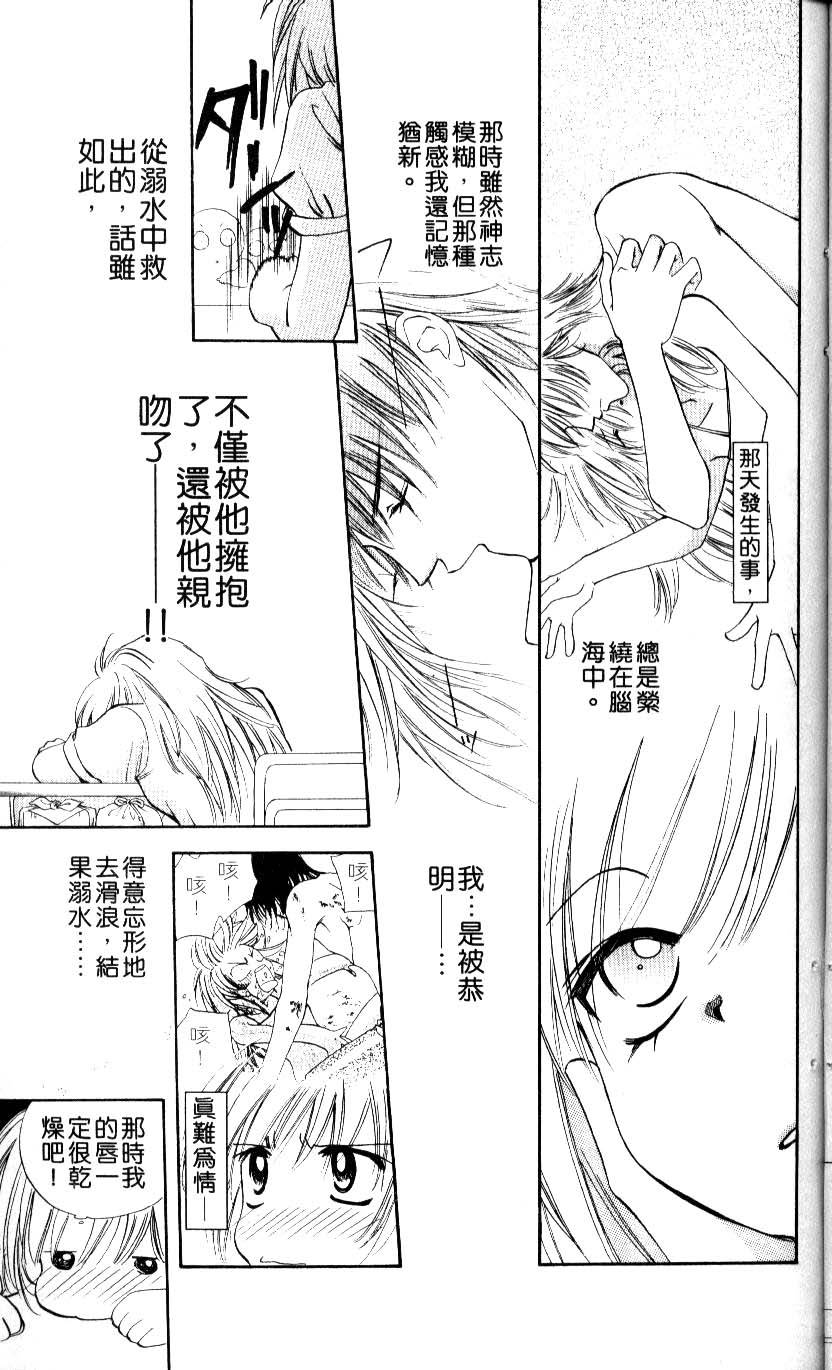 第67页