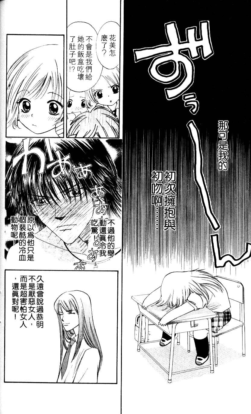 第68页