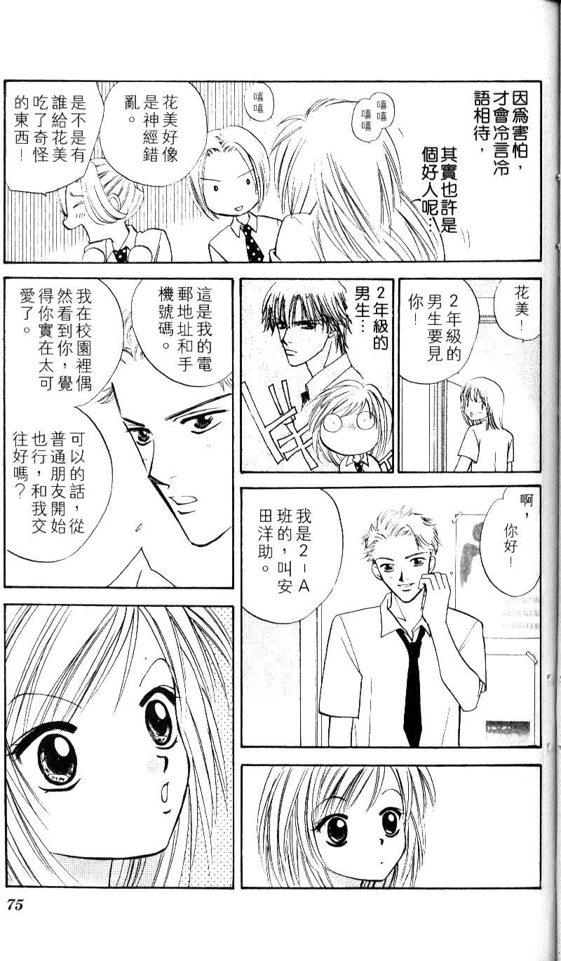 第69页