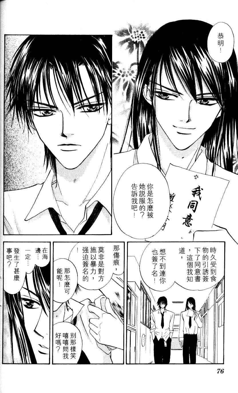 第70页