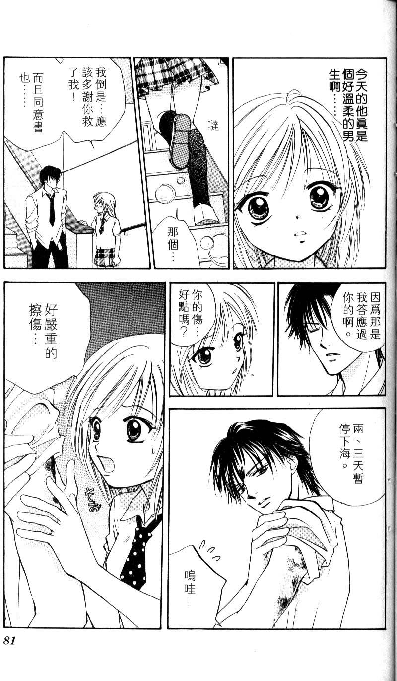 第75页