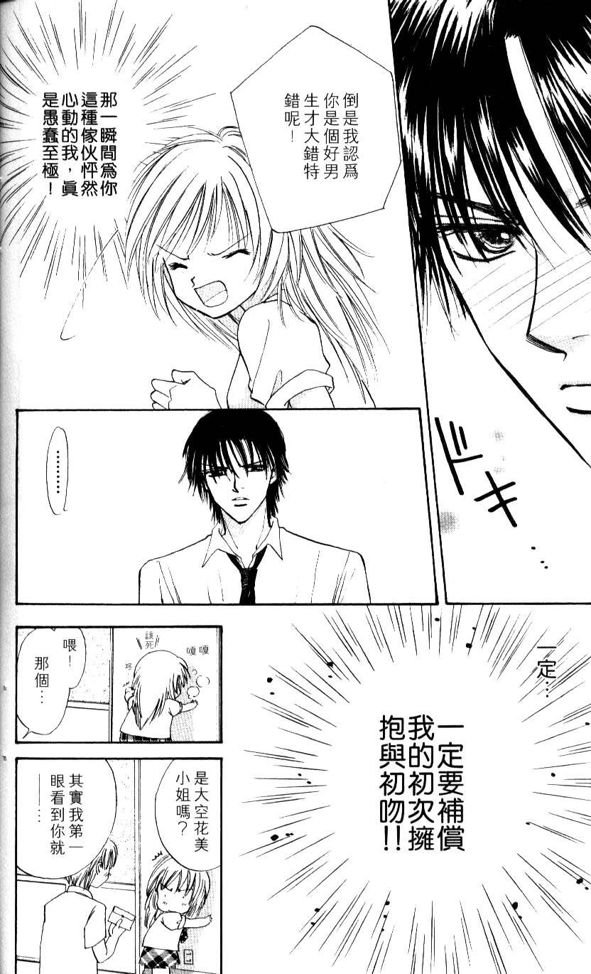 第80页