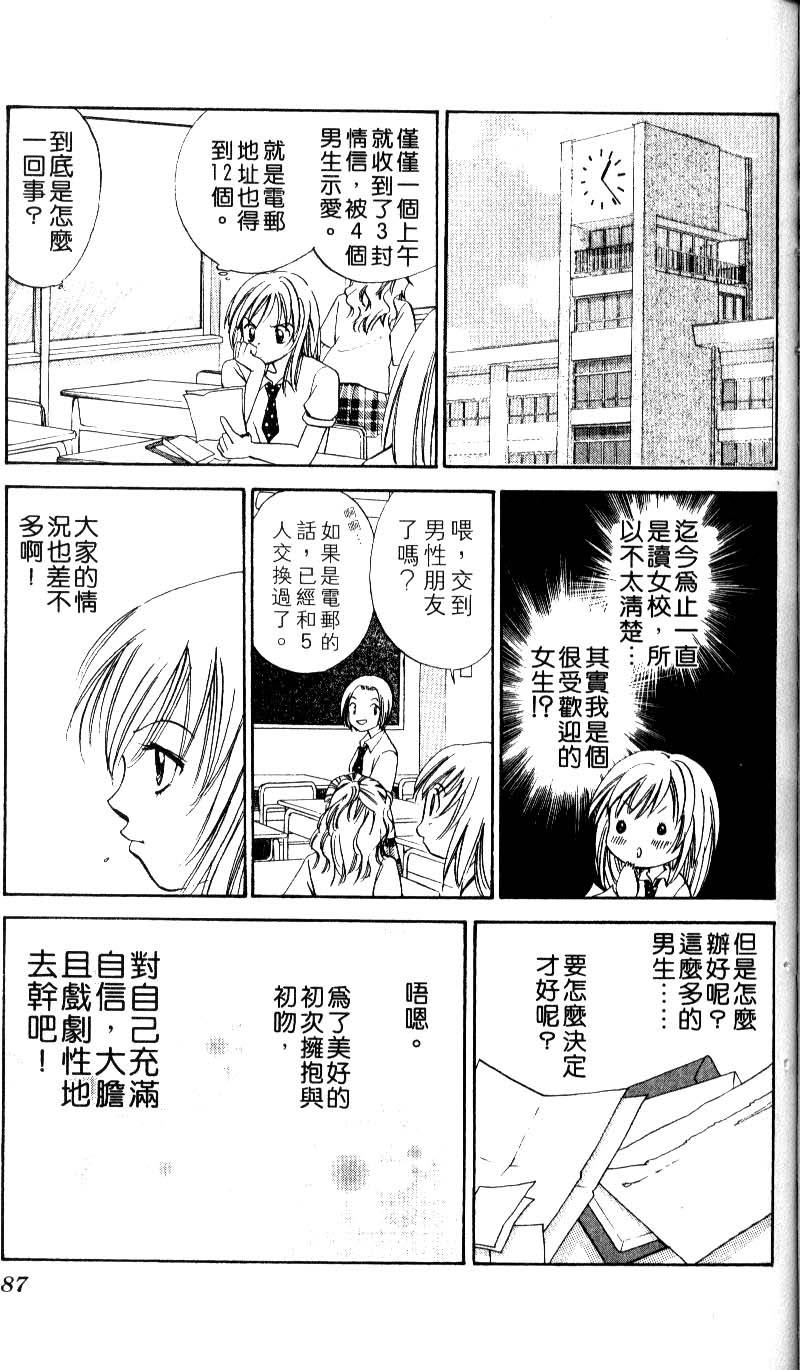 第81页