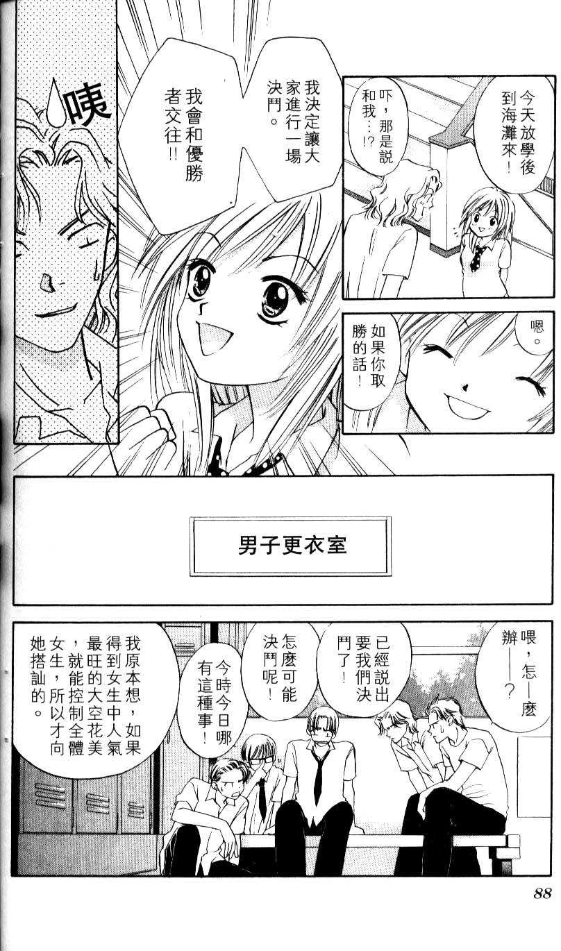 第82页