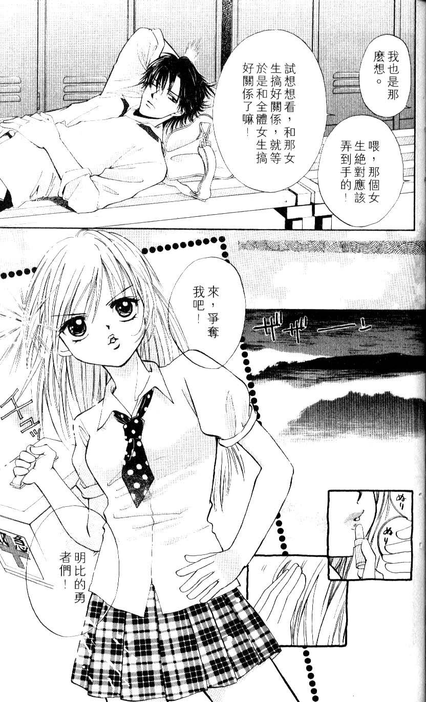 第83页