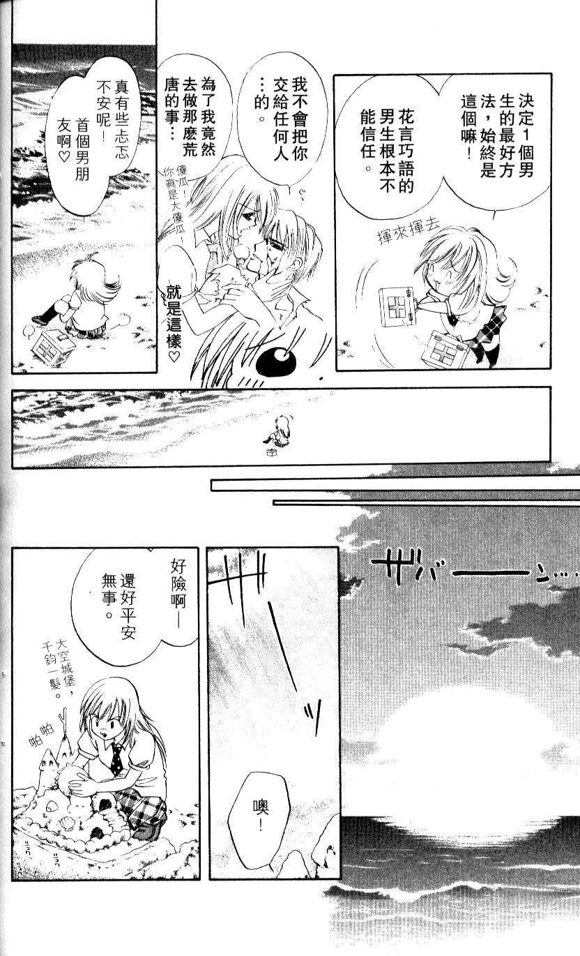 第84页