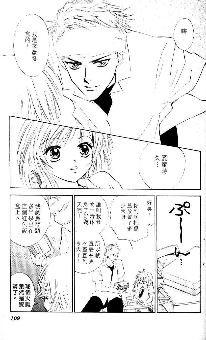 第103页