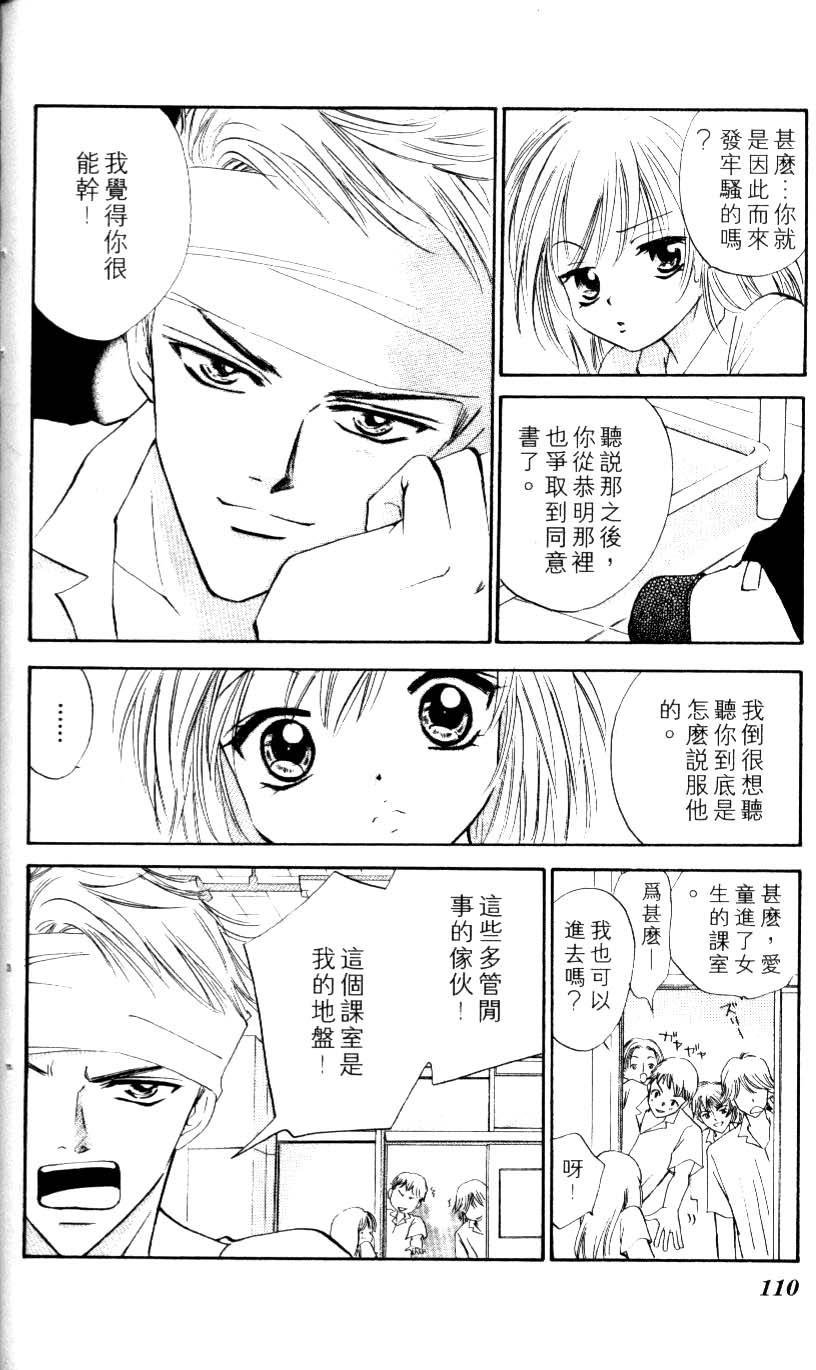 第104页