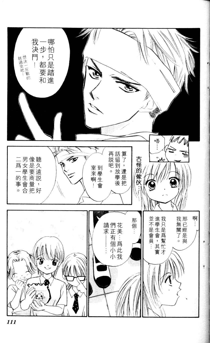 第105页