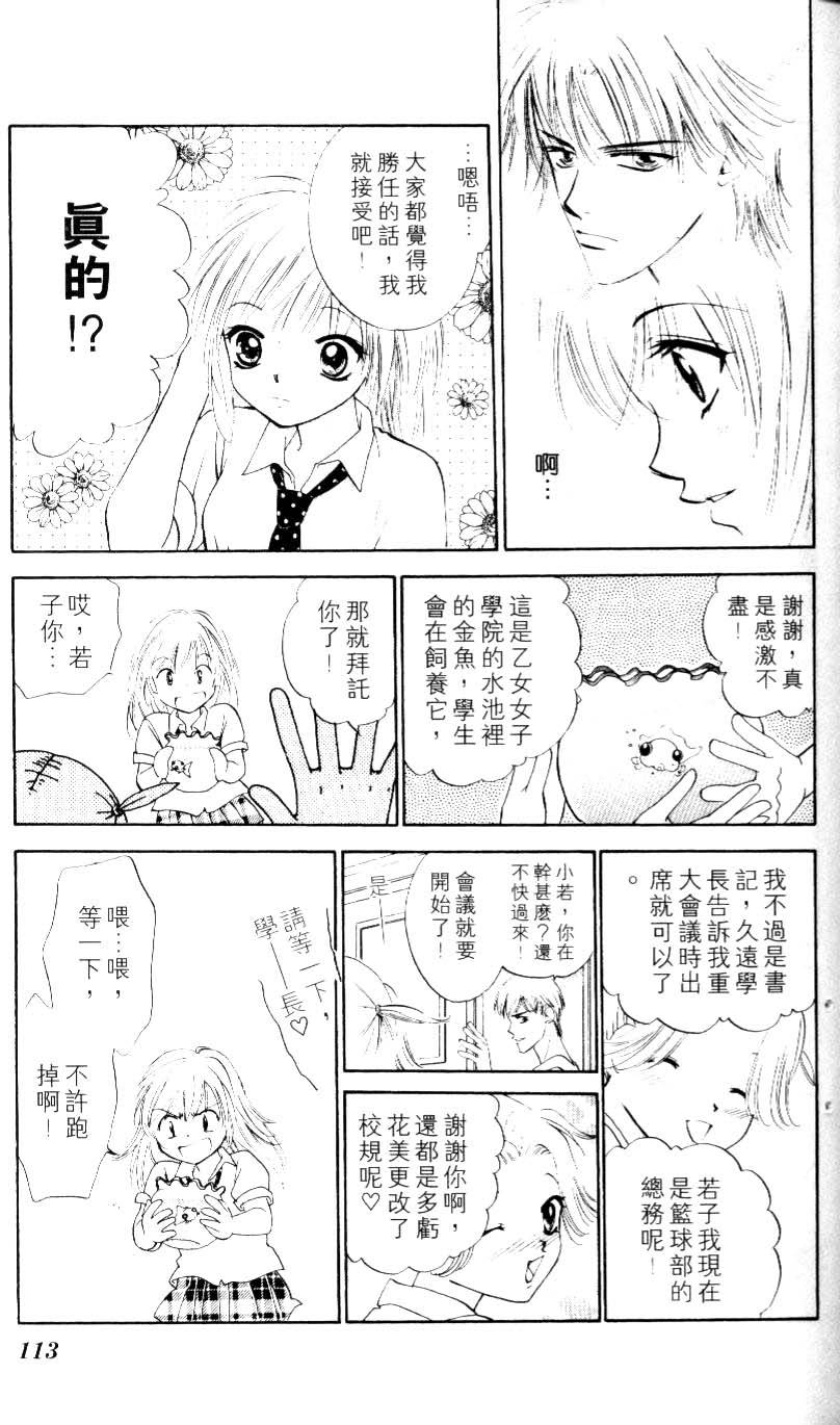 第107页