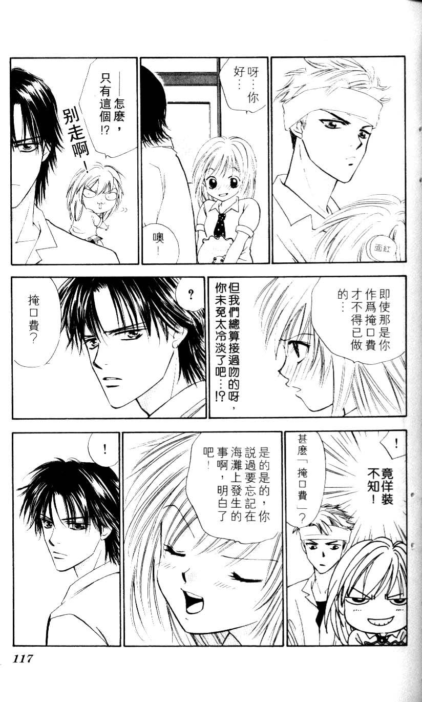 第111页