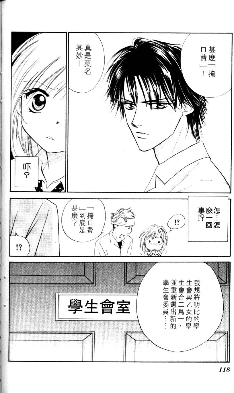 第112页