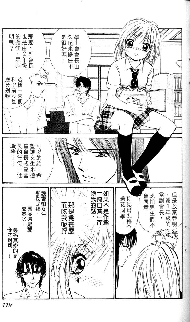 第113页