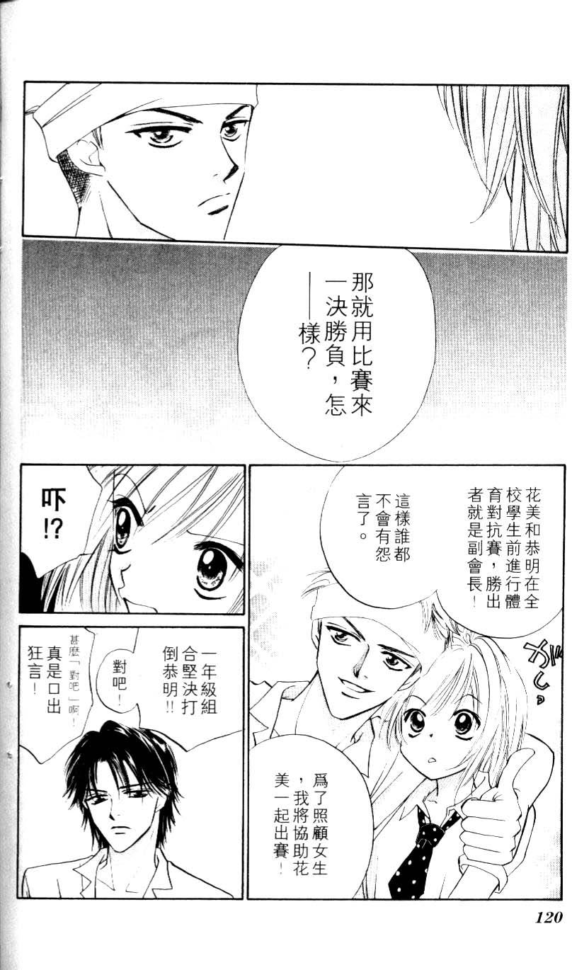第114页