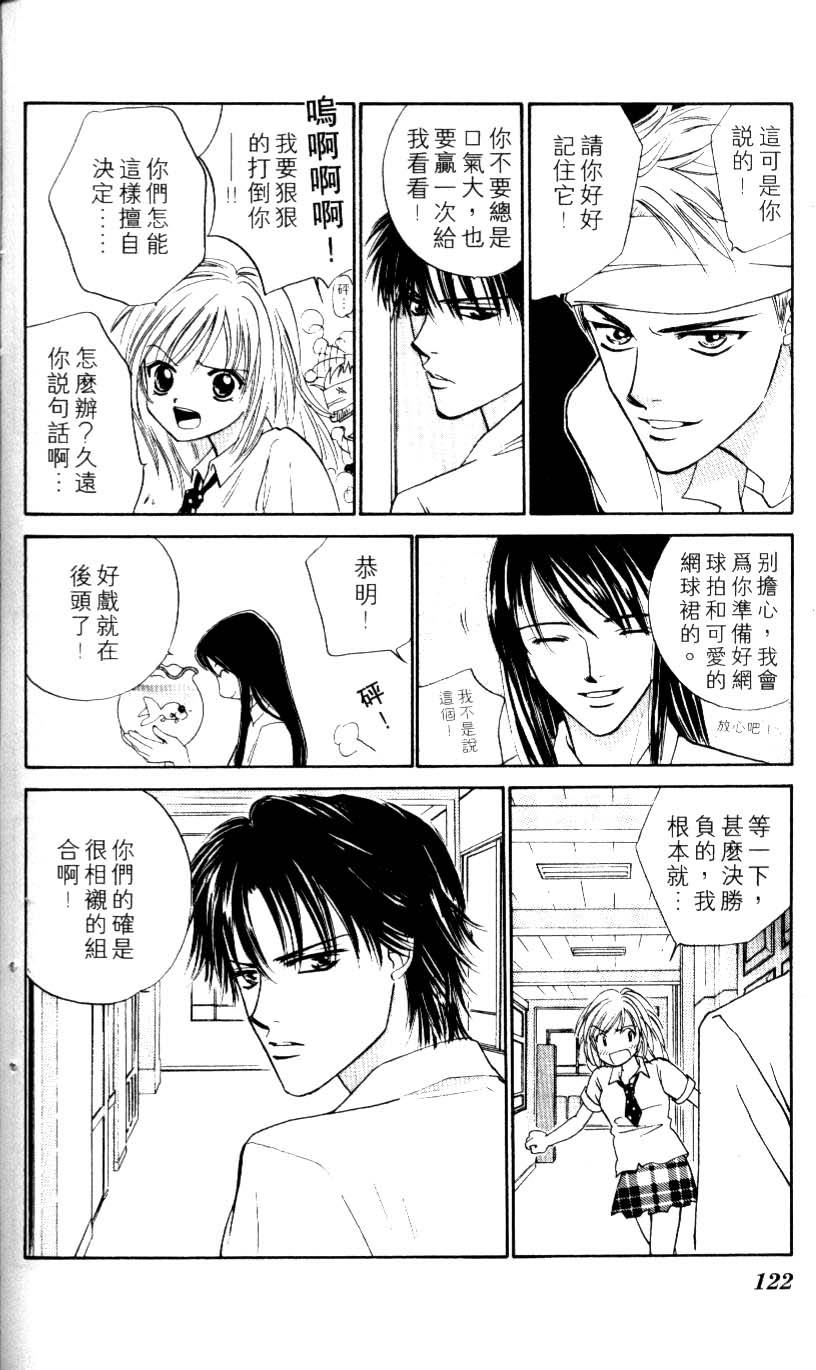 第116页