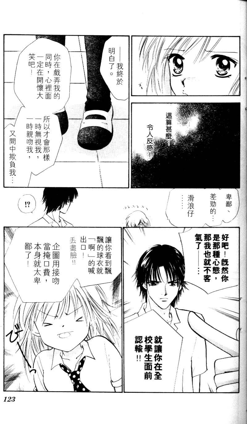 第117页