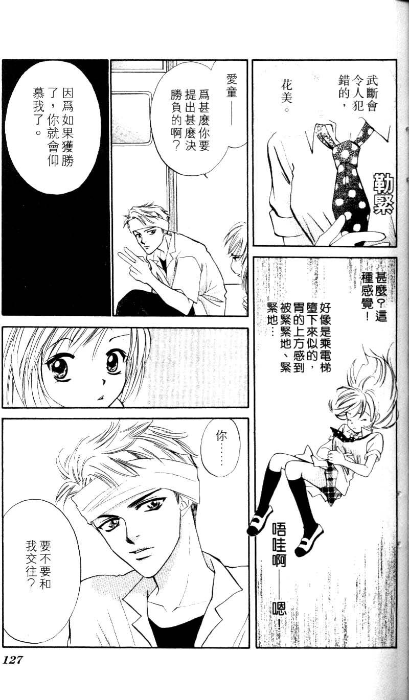 第121页