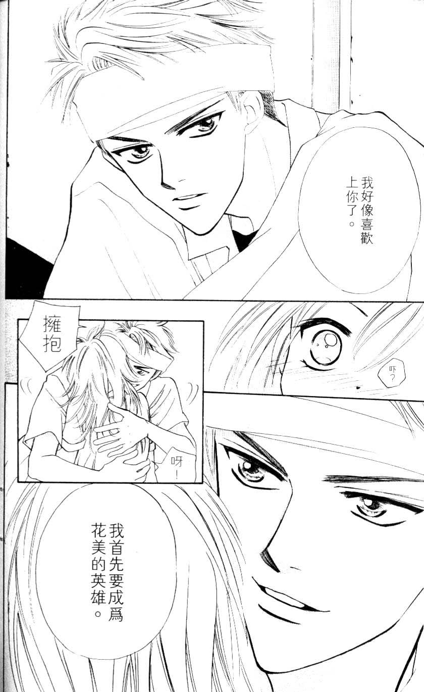 第122页