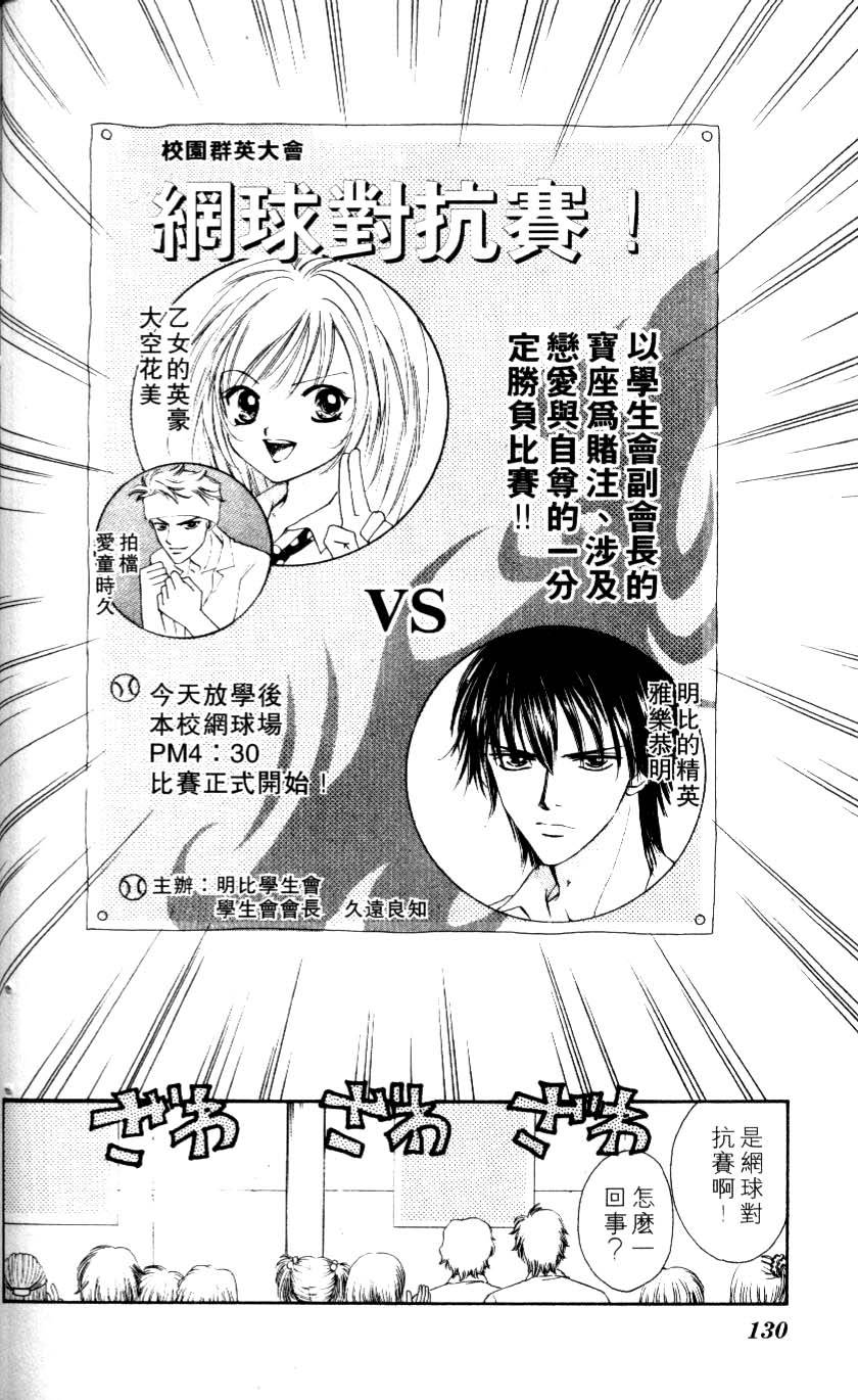 第124页