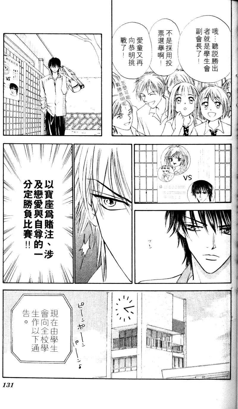第125页