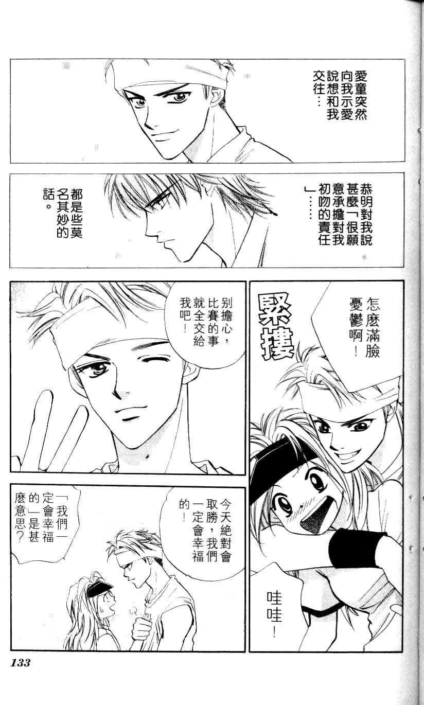 第127页
