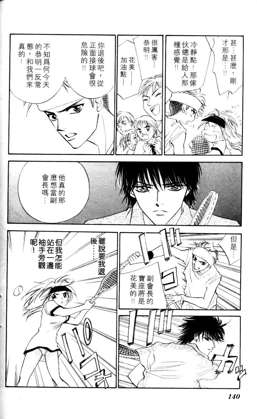 第134页