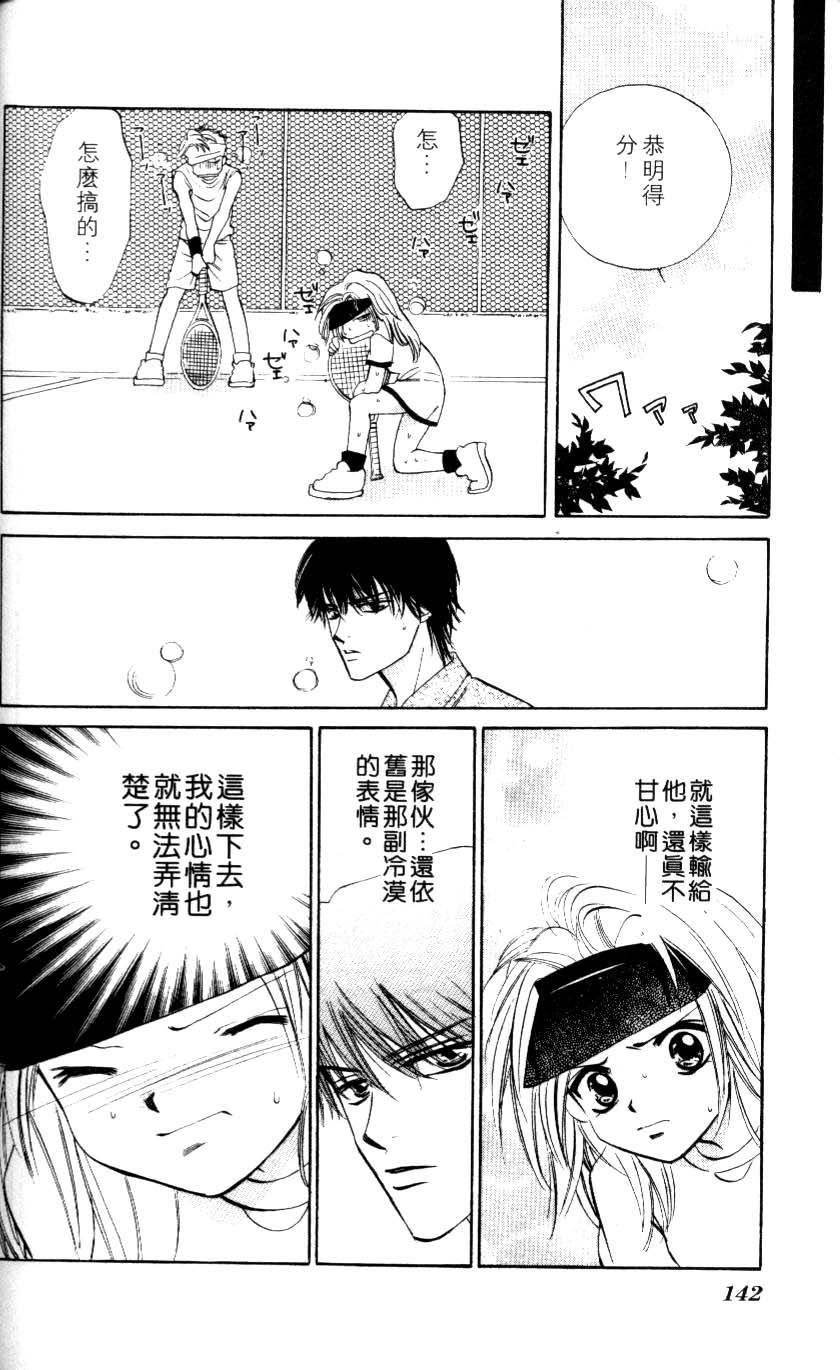 第136页