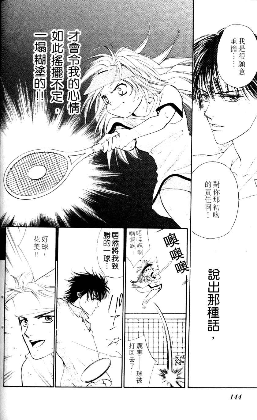 第138页