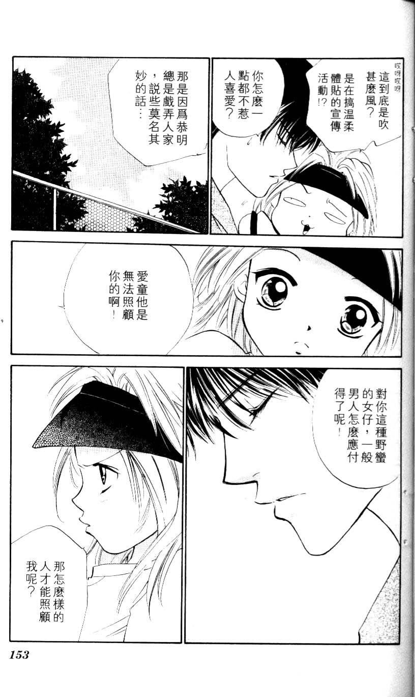 第145页