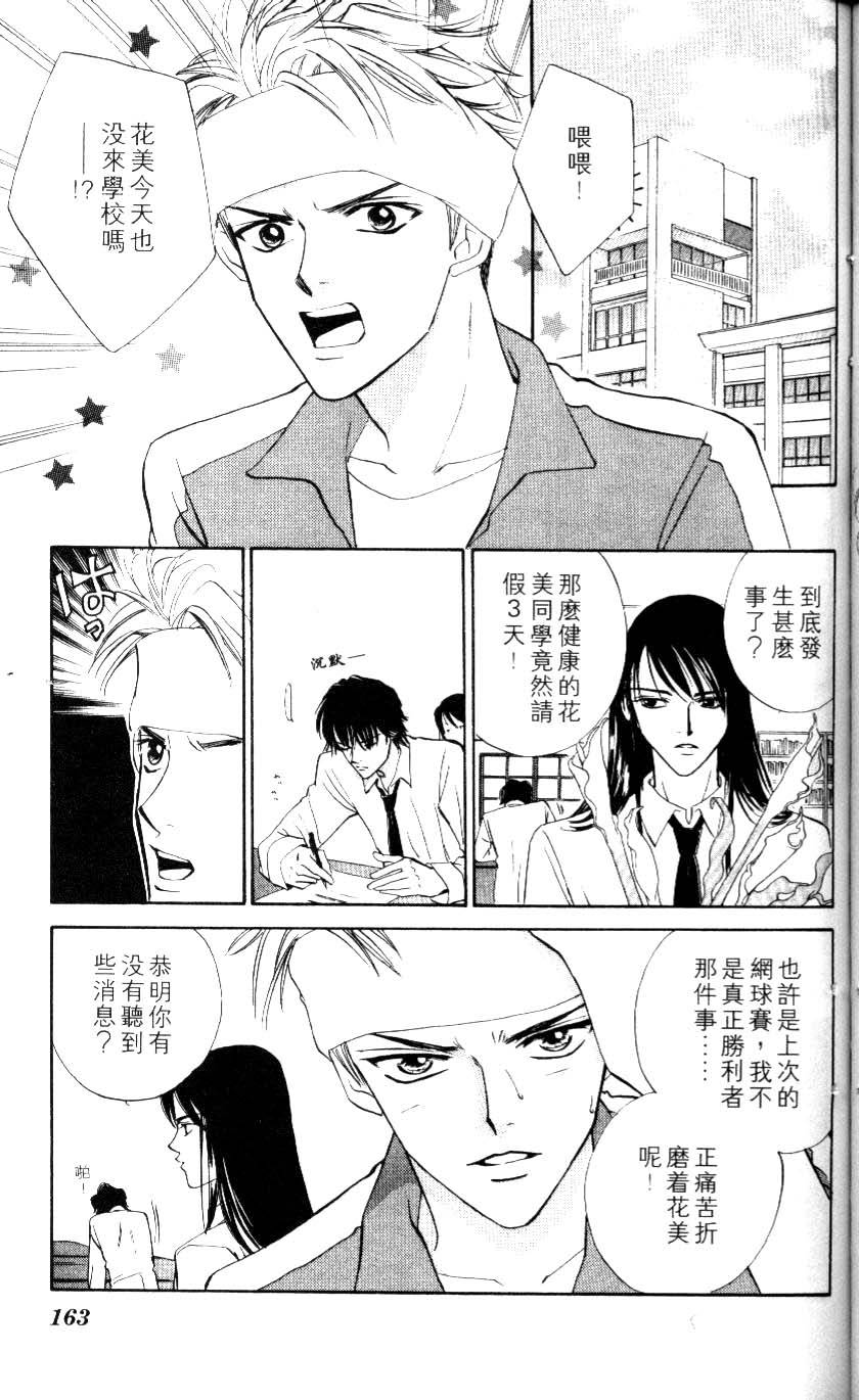 第155页