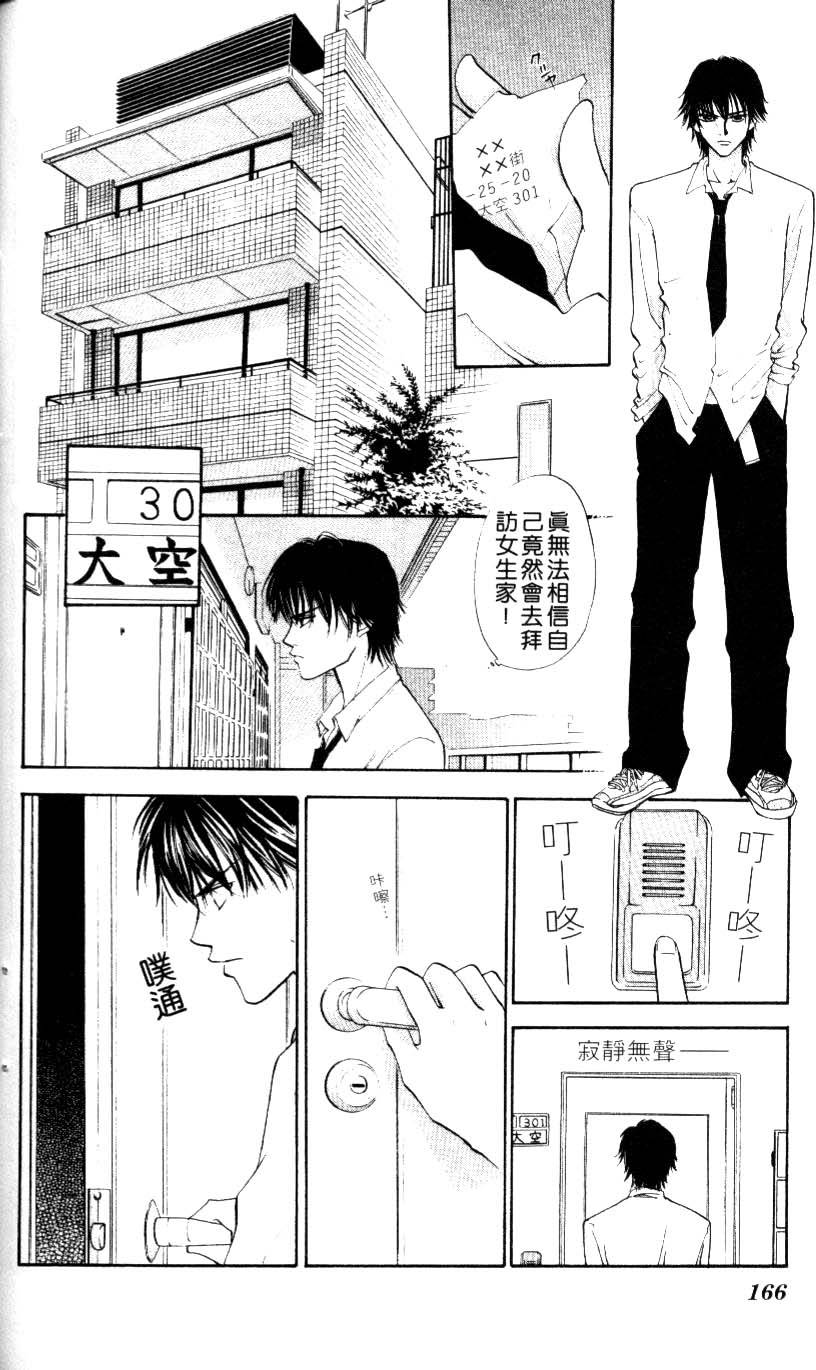 第158页