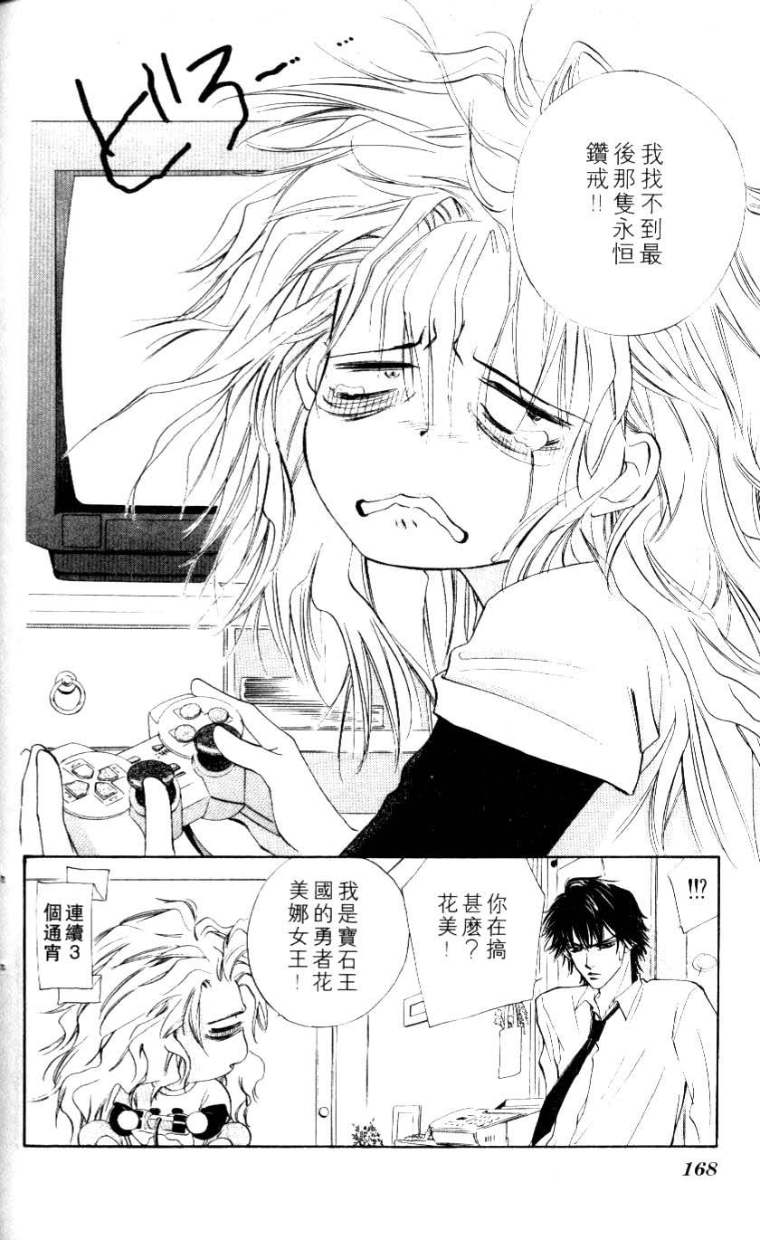 第160页